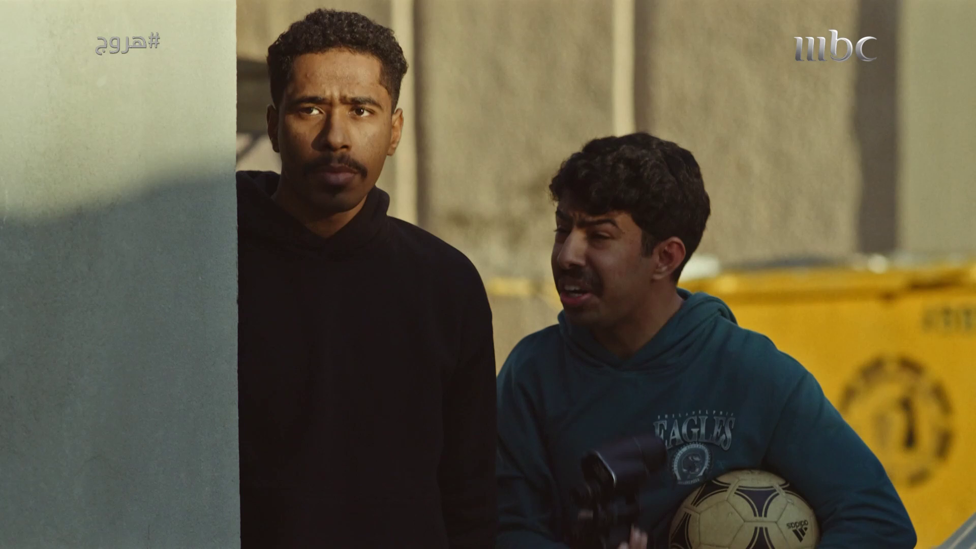 Watch MBC 1 North America